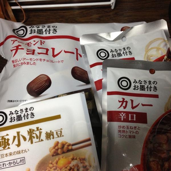 Photo taken at SEIYU 上杉店 by K T. on 8/31/2013-宫城县仙台市青叶区上杉5-1-1 西友百货 Photo taken at SEIYU 上杉店 by K T. on 8/31/2013