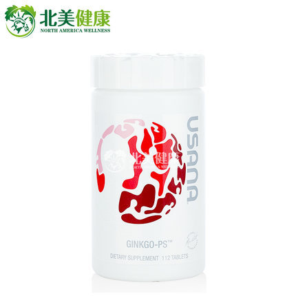 USANA优莎娜银杏叶PS卵磷脂112片 美产进口预防老年痴呆益智健脑
