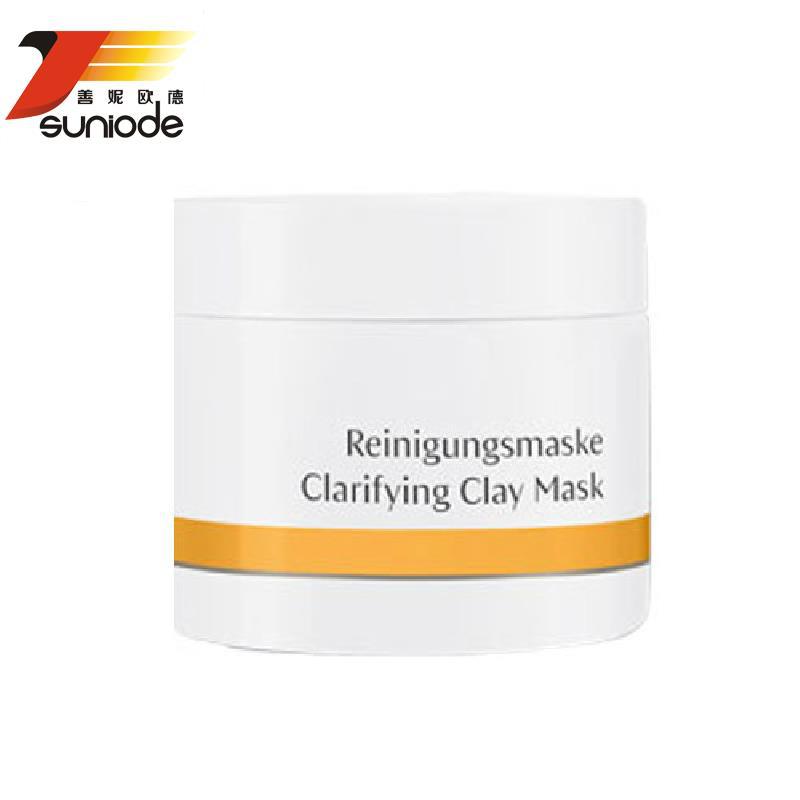 德国Dr.Hauschka德国世家律动洁净面膜粉90g 德国Dr.Hauschka德国世家律动洁净面膜粉90g