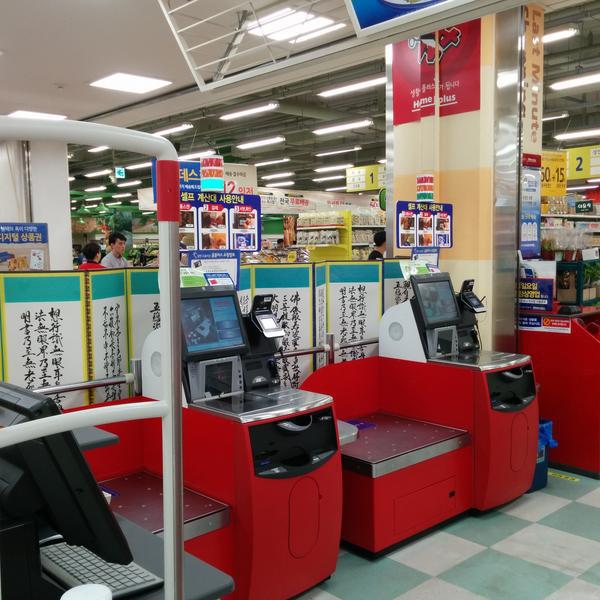 韩国海淘网站有哪些홈플러스 (Home plus)图片库 韩国海淘网站有哪些홈플러스 (Home plus)图片库