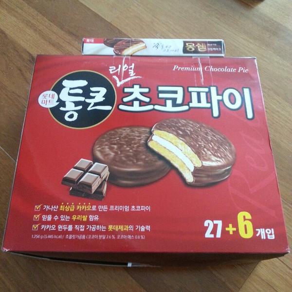 Photo taken at 롯데마트 / Lotte Mart by muzerrr a. on 5/11/2013