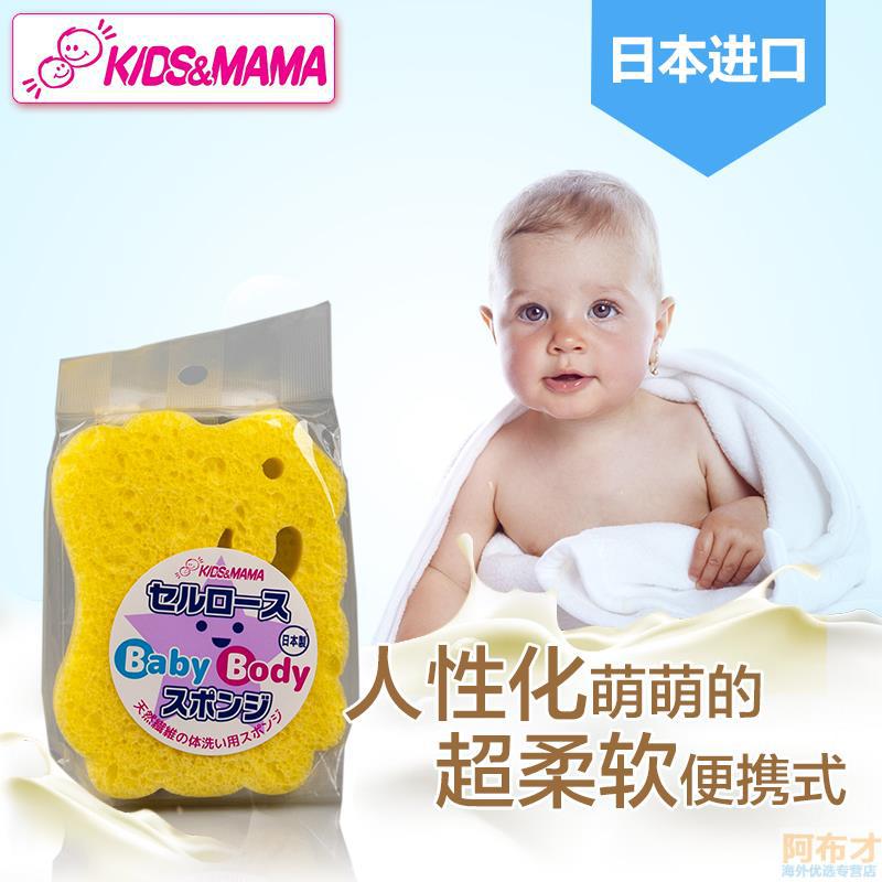 日本进口宝宝沐浴海绵-Kids mama 宝宝沐浴海绵 黄色 小羊