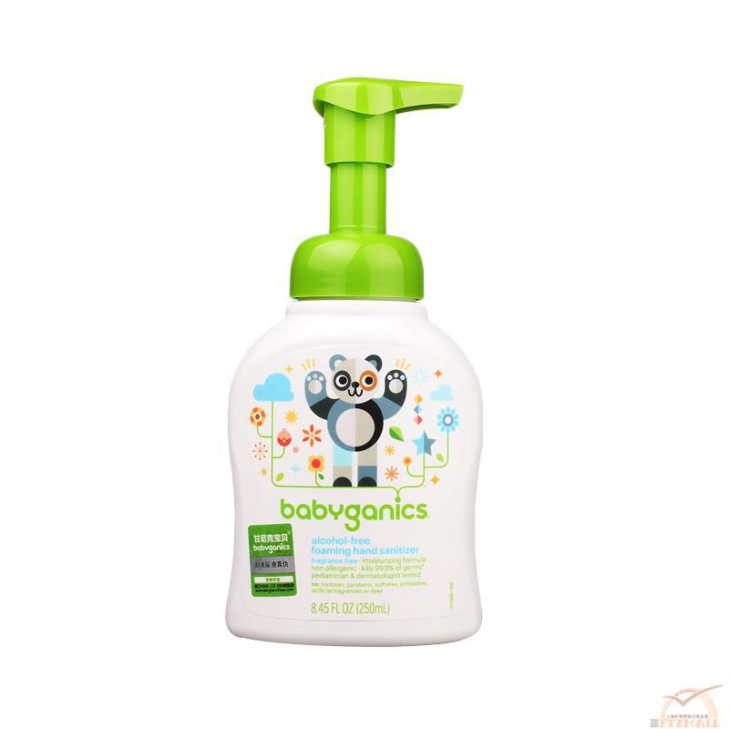 BabyGanics 泡沫洗手液