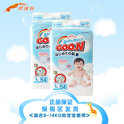 日本原装进口大王纸尿裤L54片两包装 宝宝尿不湿纸尿