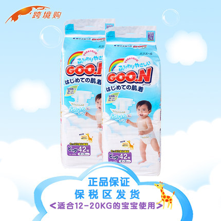 大王轻薄透气干爽维E婴儿纸尿裤尿不湿XL42 (12-20KG)两包装