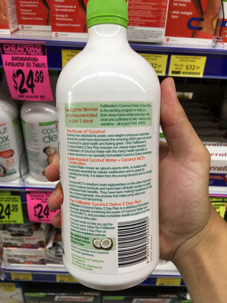 澳洲进口排毒椰子水-naturopathica fatblaster排毒椰子水750ml