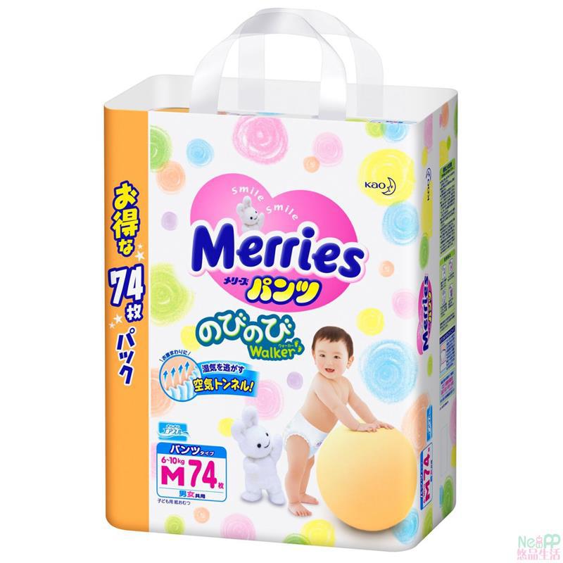 日本花王Kao 日本本土花王增量装M74片 婴儿拉拉裤
