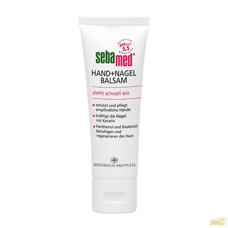 德国进口润手护甲霜-Sebamed 施巴润手护甲霜二合一 德国进口润手护甲霜-Sebamed 施巴润手护甲霜二合一