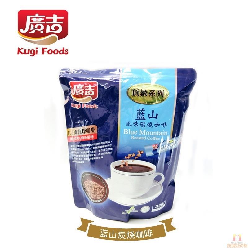 广吉 蓝山炭烧咖啡 22g*15包/袋