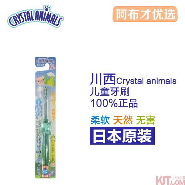 日本进口大童牙刷-Kawanishi川西商事儿童牙刷 大童牙刷(10岁 细毛M) 日本进口大童牙刷-Kawanishi川西商事儿童牙刷 大童牙刷(10岁 细毛M)