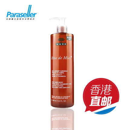 Nuxe欧树蜂蜜洁面凝胶400ml 啫喱洗面奶 温和补水深层清洁正品