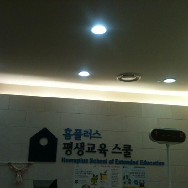 Photo taken at 홈플러스 (Home plus) by Seok gyu L. on 2/26/2012