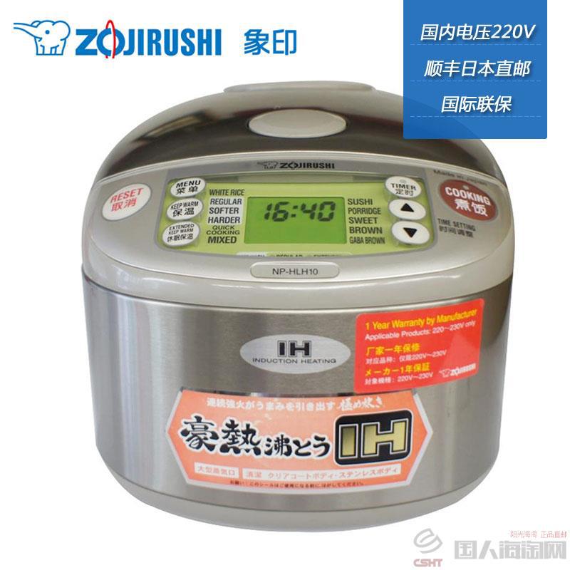 日本进口全智能电饭煲-象印ZOJIRUSHI IH智能电饭煲 NP-HLH10 真空内釜 日本进口全智能电饭煲-象印ZOJIRUSHI IH智能电饭煲 NP-HLH10 真空内釜