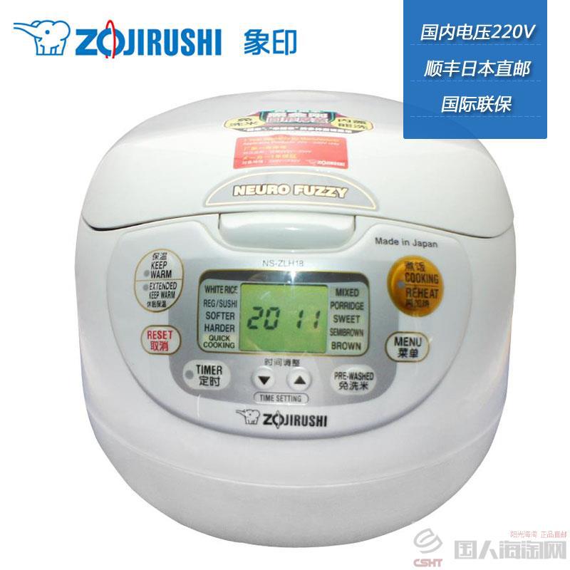 日本进口智能电饭煲-象印ZOJIRUSHI 微电脑智能电饭煲 NS-ZLH18 日本进口智能电饭煲-象印ZOJIRUSHI 微电脑智能电饭煲 NS-ZLH18