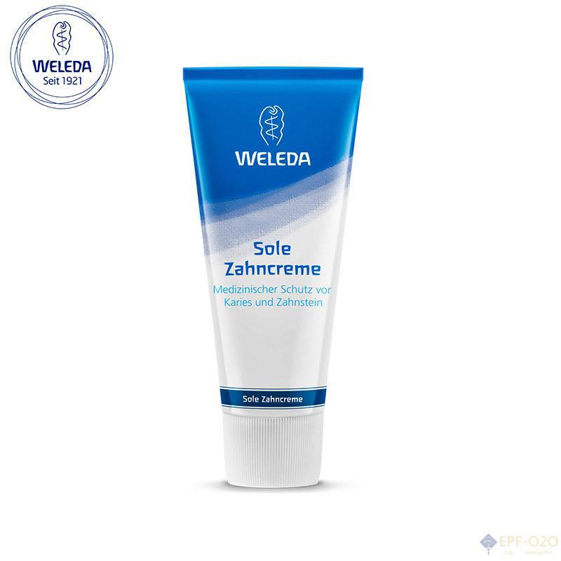 Weleda维蕾德 海盐健齿牙膏 75ml