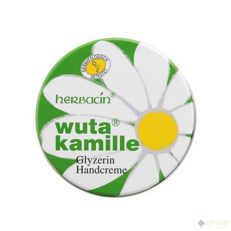 Herbacin贺本清 小雏菊甘油护手霜 75ml/盒