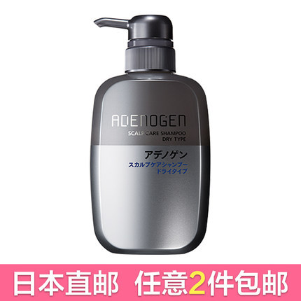 资生堂不老林洗发水 助生长强韧发根400ml 日本新版首发 升级版