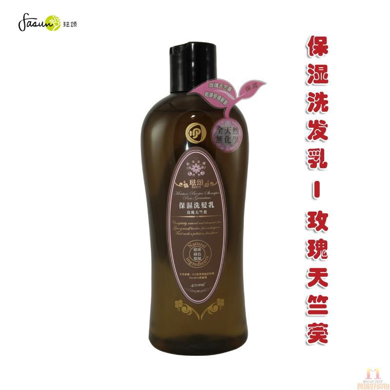 FASUN 琺颂 保湿洗发乳-玫瑰天竺葵 /瓶