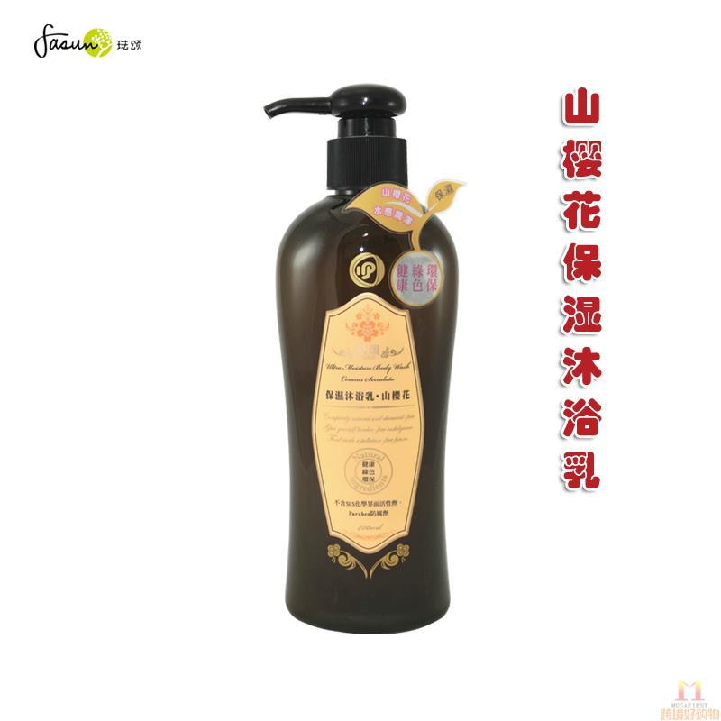 FASUN 琺颂 保湿沐浴乳-山樱花 /瓶