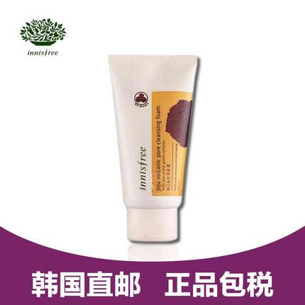 innisfree/悦诗风吟韩国火山岩洗面奶女毛孔深层清洁控油洁面膏泥
