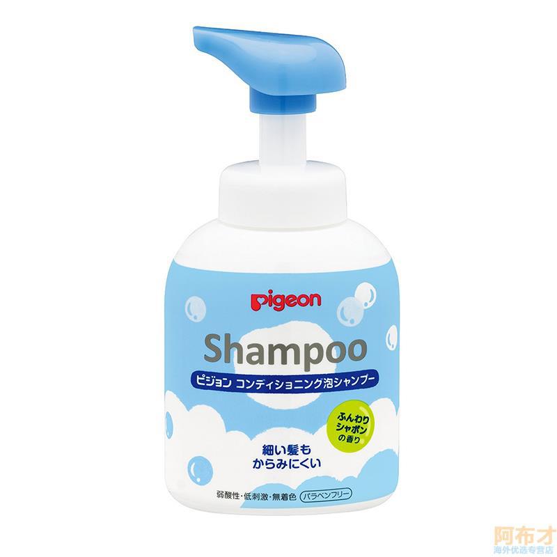 日本进口宝宝洗发水-Pigeon贝亲儿童洗发水 宝宝洗发露 二合一 瓶装350ml(1岁半以上) 日本进口宝宝洗发水-Pigeon贝亲儿童洗发水 宝宝洗发露 二合一 瓶装350ml(1岁半以上)