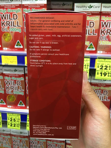 澳大利亚进口葡萄糖胺-healthy care盐酸氨基 葡萄糖胺1500mg 澳大利亚进口葡萄糖胺-healthy care盐酸氨基 葡萄糖胺1500mg