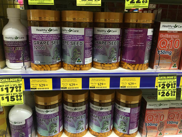 澳大利亚进口葡萄籽胶囊-healthy care葡萄籽提取物胶囊12000-300 澳大利亚进口葡萄籽胶囊-healthy care葡萄籽提取物胶囊12000-300