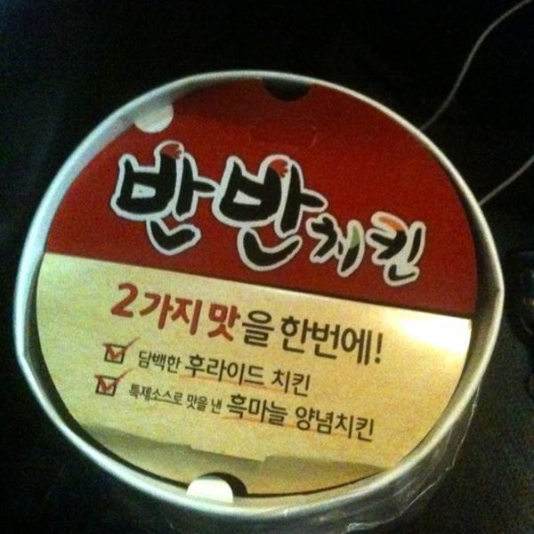 Photo taken at 롯데마트 (Lotte Mart) by Beomseok C. on 7/20/2012