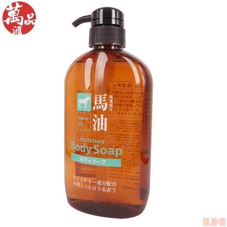 【万品汇】熊野油脂无硅纯天然弱 酸性马油沐浴露 600ml