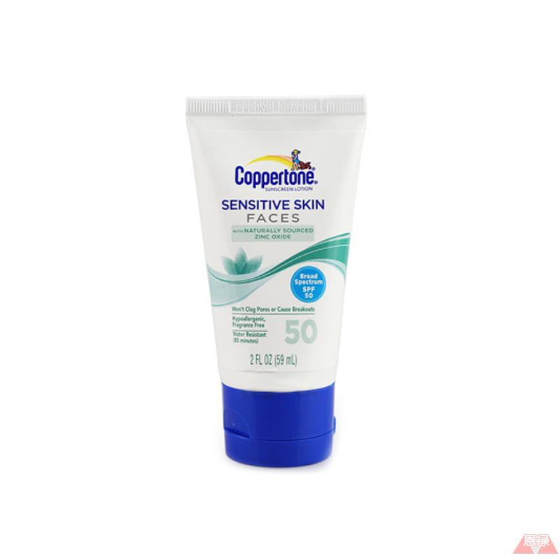 美国进口脸部防晒乳-Coppertone脸部敏感肌肤防晒乳 59ml