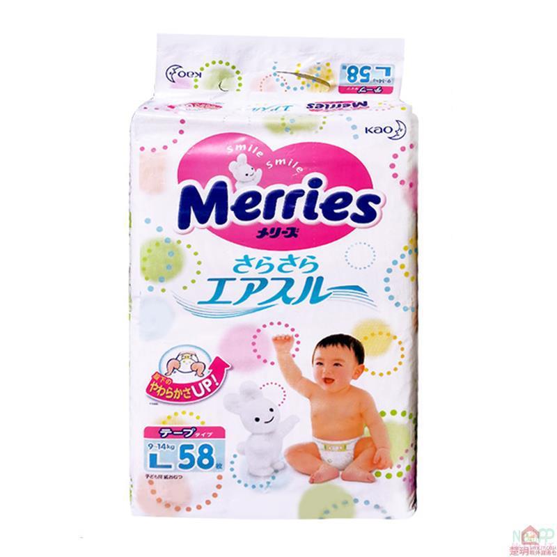 花王纸尿裤-日本进口花王纸尿裤 增量装 L58