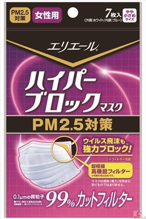 日本进口女性防雾霾口罩-大王口罩 女性 防流感/粉尘/花粉/PM2.5 防雾霾专用口罩 日本进口女性防雾霾口罩-大王口罩 女性 防流感/粉尘/花粉/PM2.5 防雾霾专用口罩