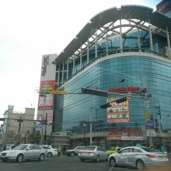 Photo taken at 홈플러스 (Home plus) by Mingyu K. on 3/17/2013-庆尚北道浦项77 Photo taken at 홈플러스 (Home plus) by Mingyu K. on 3/17/2013
