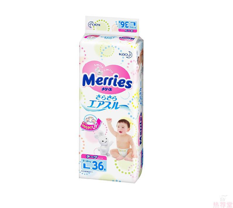 【热荐堂】日本merries尿不湿干爽透气花王纸尿裤 L36片