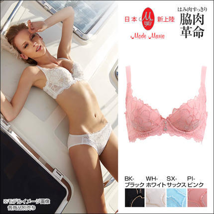 Mode Marie 62058系列 3/4罩杯文胸 DEF