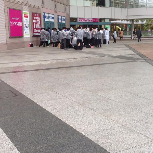 Photo taken at イオン 品川シーサイド店 by kiriko on 4/6/2015