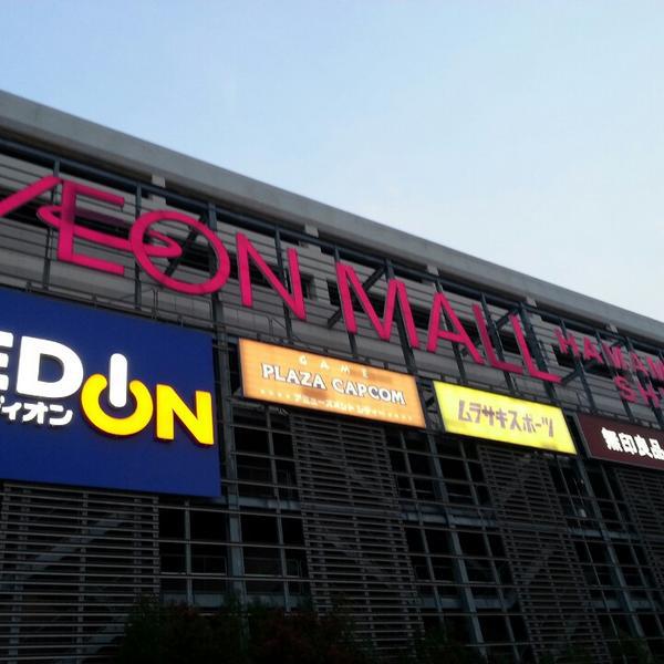 イオン永旺AEONモール浜松志都吕图片库 イオン永旺AEONモール浜松志都吕图片库