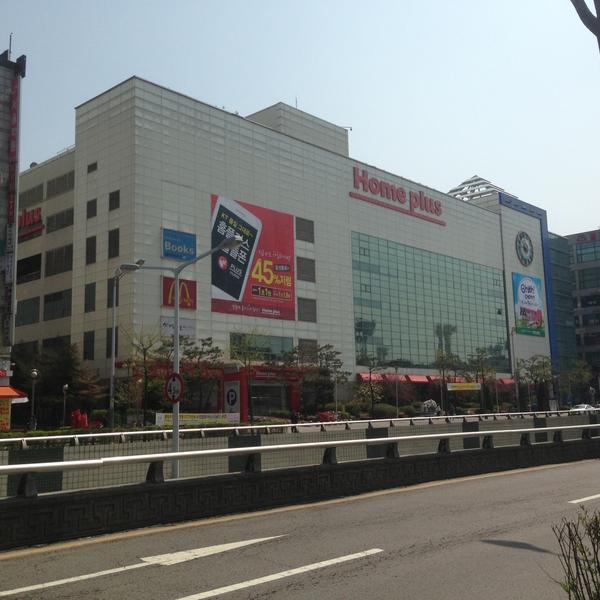 Photo taken at 홈플러스 / Home Plus by Yoonseok H. on 4/24/2013-京畿道水原市长安区81 Photo taken at 홈플러스 / Home Plus by Yoonseok H. on 4/24/2013