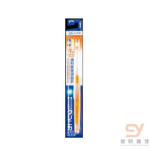 日本进口平软牙刷-狮王CLINICA 平软牙刷 普通3列毛 日本进口平软牙刷-狮王CLINICA 平软牙刷 普通3列毛