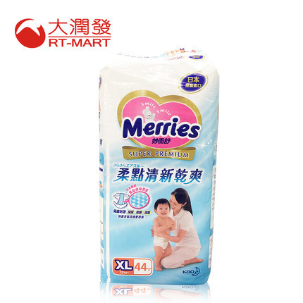 【仅限以2的倍数购买】日本花王妙而舒清新干爽纸尿裤尿不湿XL44