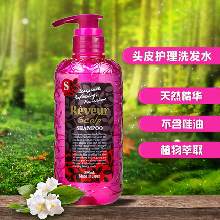 日本原装进口Reveur无硅油洗发水 正品男女士去屑控油保湿洗发露