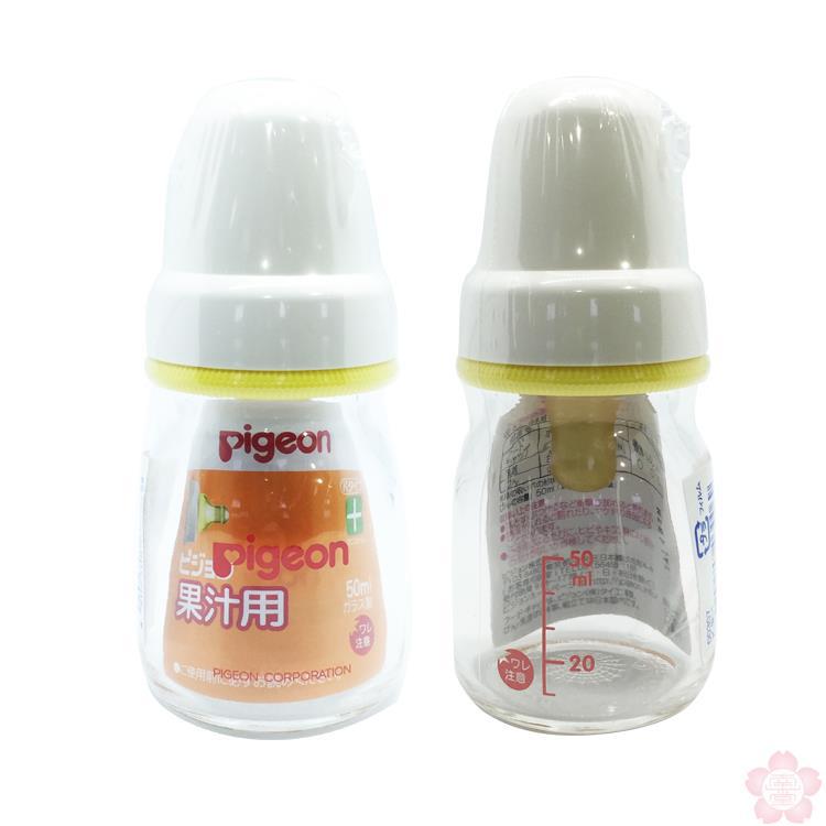 【南山堂】贝亲(Pigeon)果汁专用玻璃奶瓶 50ml 一个装 【南山堂】贝亲(Pigeon)果汁专用玻璃奶瓶 50ml 一个装
