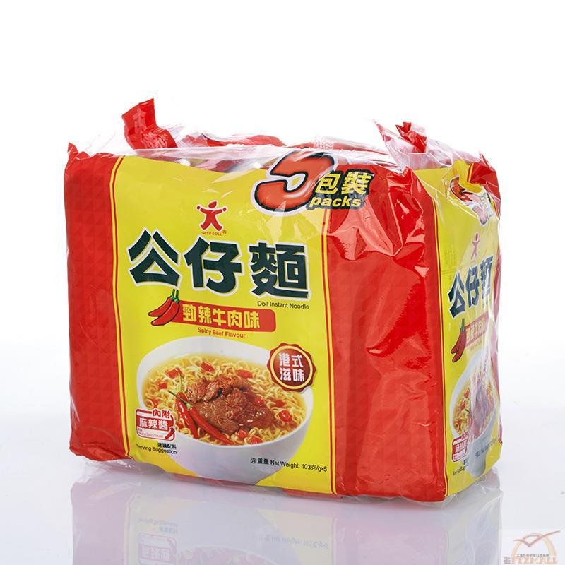香港进口公仔碗仔面-Doll Instant Noodle 公仔面 劲辣牛肉味103g*5包装