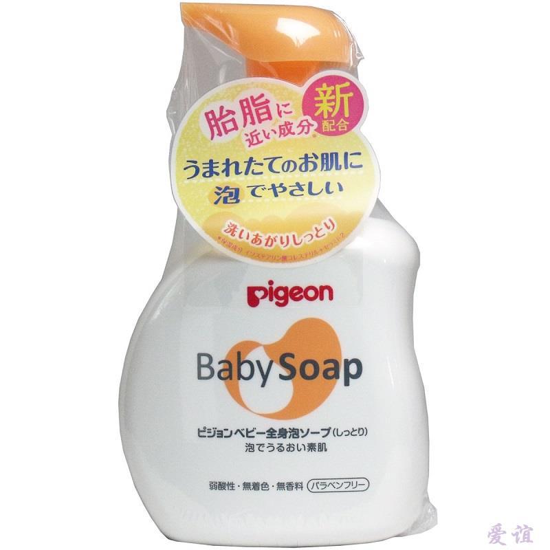 【爱谊精品】Pigeon日本贝亲婴儿洗发沐浴露 二合一双倍滋润全身泡沫