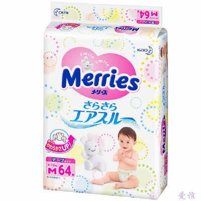 【爱谊精品】花王纸尿裤中号M64片