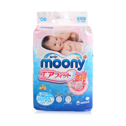 Moony尤妮佳日本进口婴儿纸尿裤宝宝新生儿尿不湿NB90小号纸尿片 Moony尤妮佳日本进口婴儿纸尿裤宝宝新生儿尿不湿NB90小号纸尿片