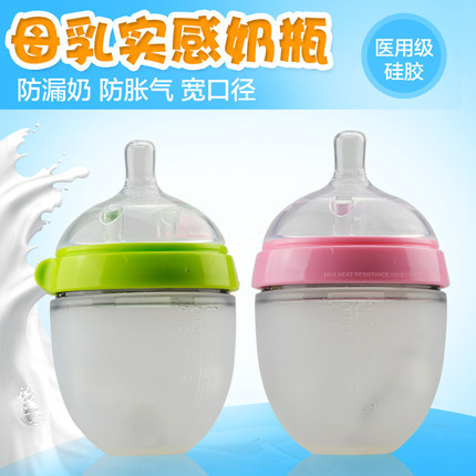 美国免税进口可么多么硅胶奶瓶新生儿婴儿防摔防胀气奶瓶comotomo 美国免税进口可么多么硅胶奶瓶新生儿婴儿防摔防胀气奶瓶comotomo