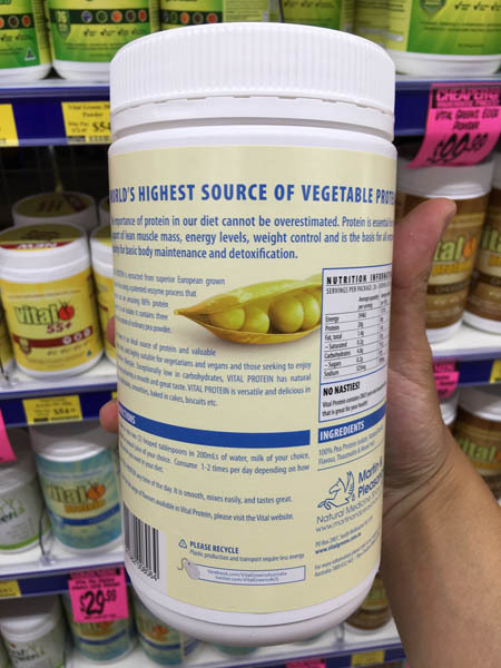 澳大利亚进口蛋白质粉-vital香草豆蛋白质粉500g