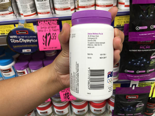 澳大利亚进口睡眠片-swisse ultiboost sleep睡眠片100片