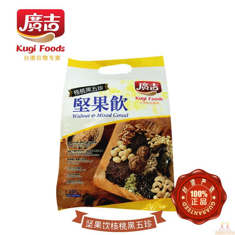 广吉 坚果饮 核桃黑五珍 30g*10包/袋